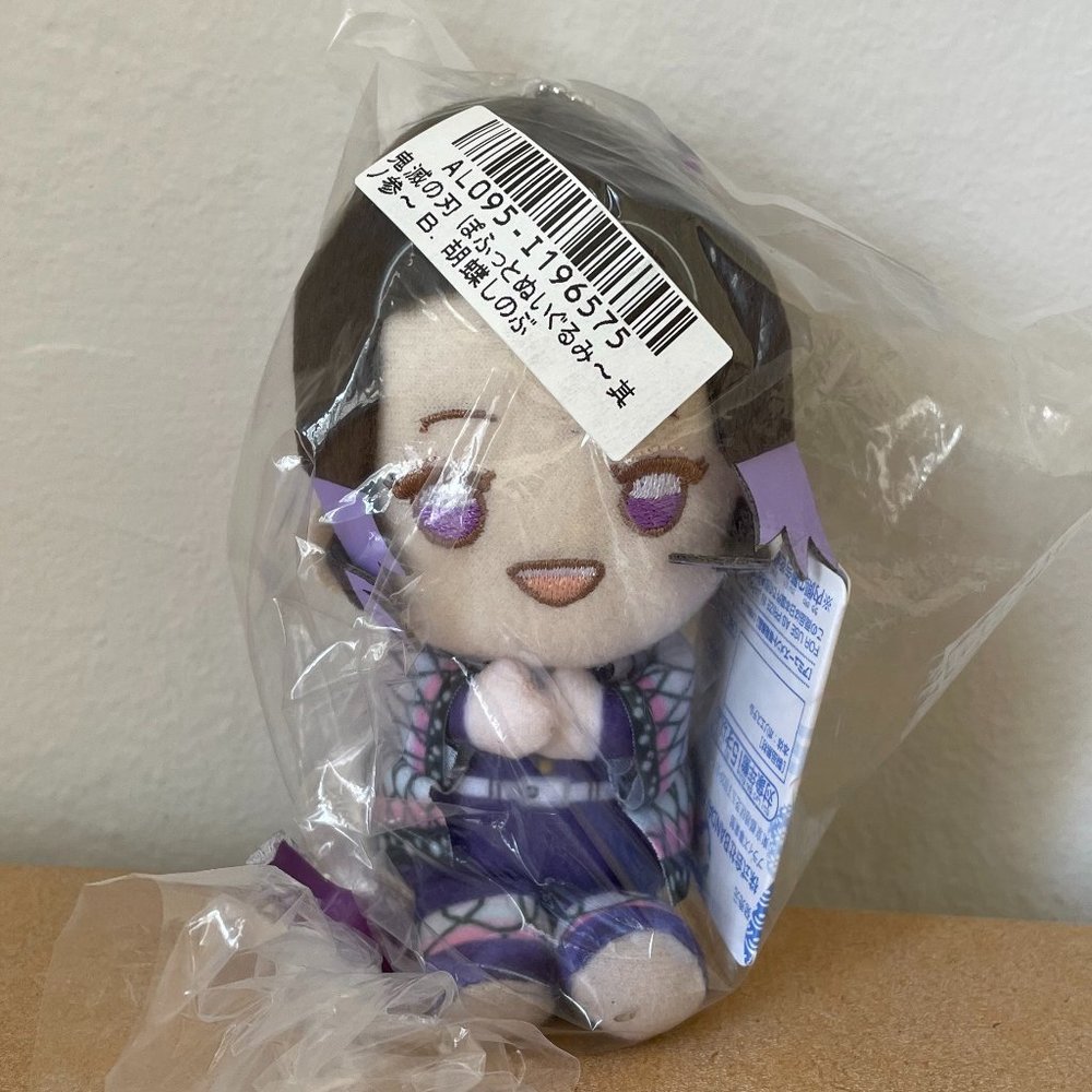 Demon Slayer Shinobu Keychain Plush 5"